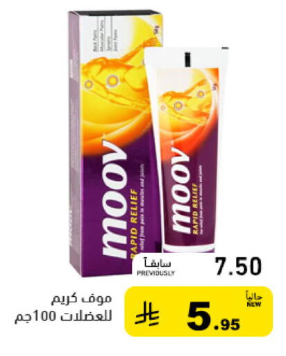 available at Aswaq Ramez in KSA, Saudi Arabia, Saudi - Tabuk