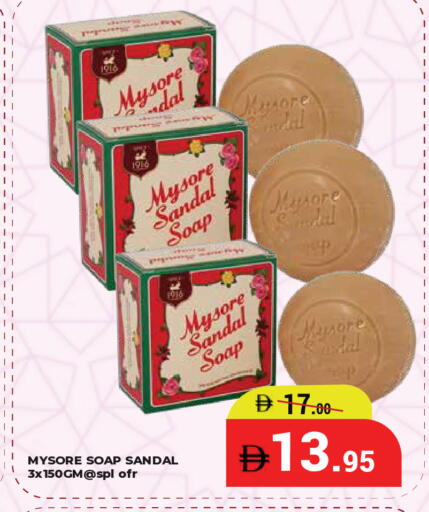 available at كيرالا هايبرماركت in الإمارات العربية المتحدة , الامارات - رَأْس ٱلْخَيْمَة