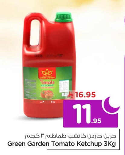 Tomato available at Nesto in KSA, Saudi Arabia, Saudi - Al Khobar
