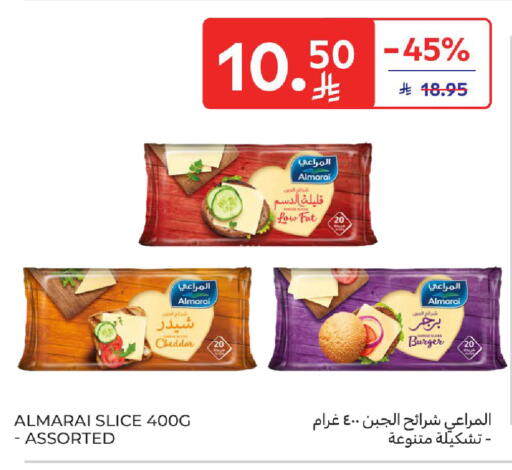 available at Carrefour in KSA, Saudi Arabia, Saudi - Jeddah
