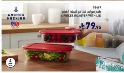 available at SACO in KSA, Saudi Arabia, Saudi - Ta'if