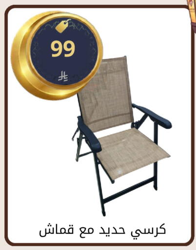 available at فوق الوصف in مملكة العربية السعودية, السعودية, سعودية - الرياض