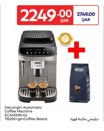 available at Carrefour in Qatar - Al Rayyan