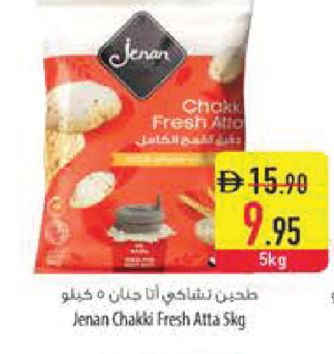 available at Safeer Market in UAE - Sharjah / Ajman