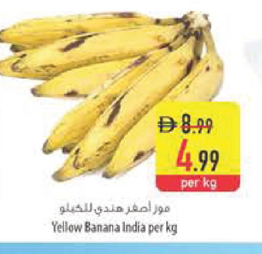 Banana from India available at Safeer Market in UAE - Abu Dhabi