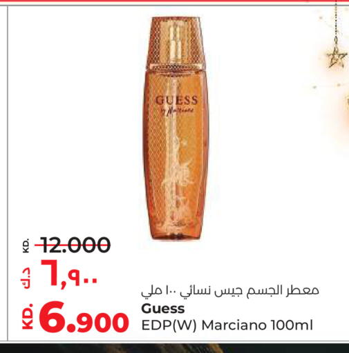 available at Lulu Hypermarket  in Kuwait - Ahmadi Governorate