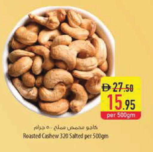 available at Safeer Market in UAE - Sharjah / Ajman