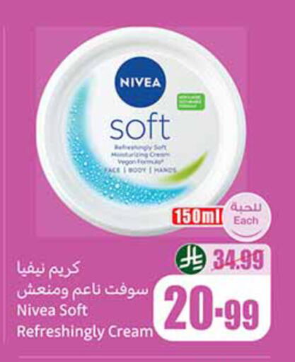 available at Othaim Markets in KSA, Saudi Arabia, Saudi - Tabuk