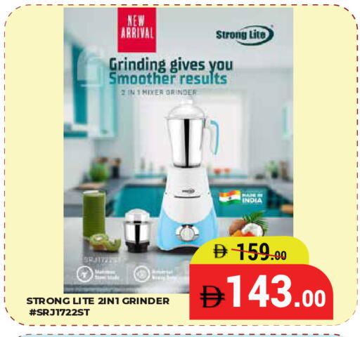 available at كيرالا هايبرماركت in الإمارات العربية المتحدة , الامارات - رَأْس ٱلْخَيْمَة