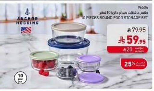 available at SACO in KSA, Saudi Arabia, Saudi - Ta'if