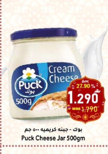 available at Al Muzn Shopping Center in Oman - Muscat