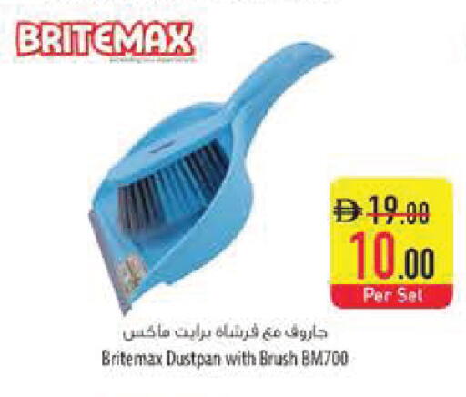 available at Safeer Market in UAE - Sharjah / Ajman