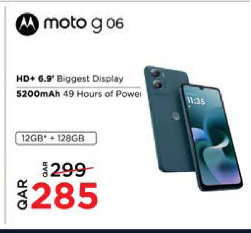 available at Grand Hypermarket in Qatar - Umm Salal