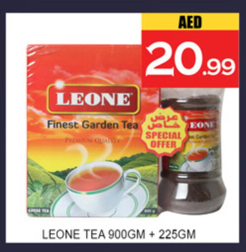 available at لكي سنتر in الإمارات العربية المتحدة , الامارات - الشارقة / عجمان