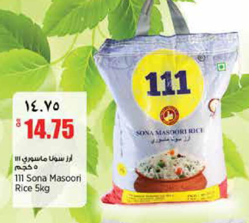 available at Retail Mart in Qatar - Al-Shahaniya