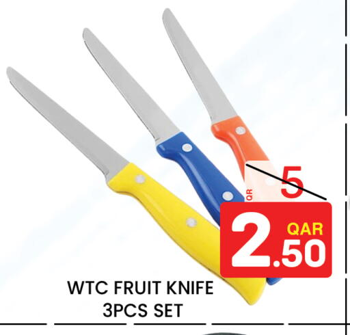 available at Majlis Hypermarket in Qatar - Al Rayyan