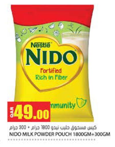 available at جراند هايبرماركت in قطر - الدوحة