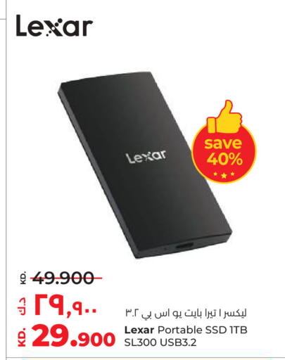 available at لولو هايبر ماركت in الكويت - محافظة الأحمدي