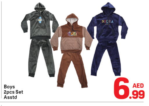 available at دي تو دي in الإمارات العربية المتحدة , الامارات - دبي