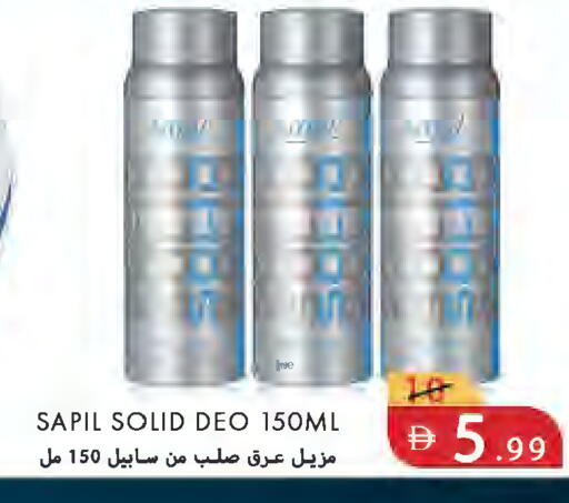 available at  روابي ماركت عجمان in الإمارات العربية المتحدة , الامارات - الشارقة / عجمان