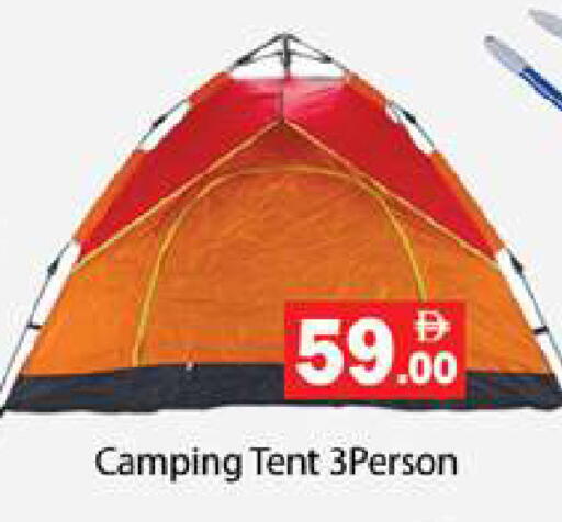 available at جلف هايبرماركت ذ.م.م in الإمارات العربية المتحدة , الامارات - رَأْس ٱلْخَيْمَة