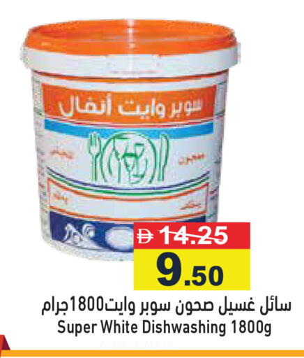 available at أسواق رامز in الإمارات العربية المتحدة , الامارات - رَأْس ٱلْخَيْمَة