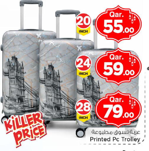 available at مارك & سيف in قطر - الوكرة