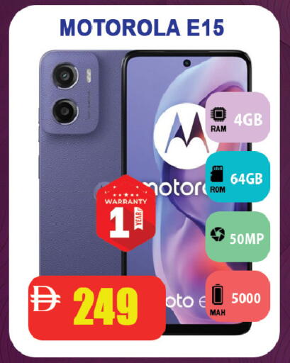 available at Leptis Hypermarket  in UAE - Ras al Khaimah