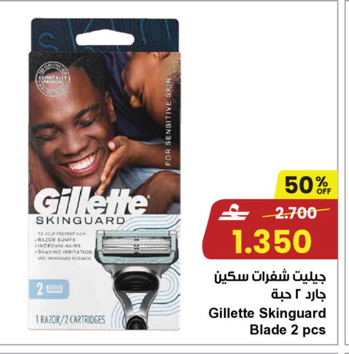 available at مركز سلطان in عُمان - مسقط‎