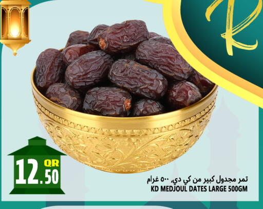 available at قصر الأغذية هايبرماركت in قطر - الدوحة