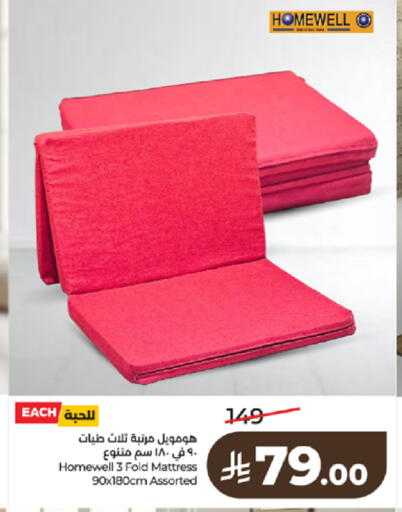 available at لولو هايبرماركت in مملكة العربية السعودية, السعودية, سعودية - تبوك