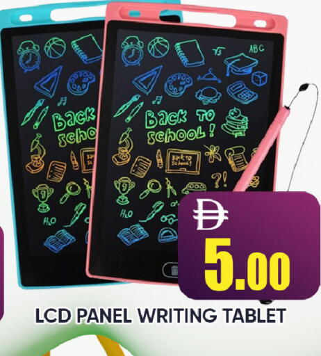 available at ليبتس هايبرماركت in الإمارات العربية المتحدة , الامارات - رَأْس ٱلْخَيْمَة