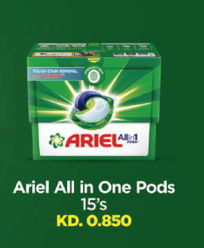 available at لولو هايبر ماركت in الكويت - محافظة الأحمدي