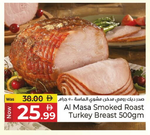 available at Kenz Hypermarket in UAE - Sharjah / Ajman