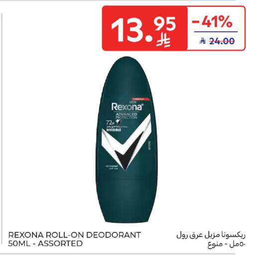 available at Carrefour in KSA, Saudi Arabia, Saudi - Jeddah