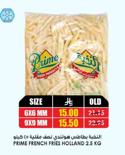available at أسواق النخبة in مملكة العربية السعودية, السعودية, سعودية - جدة