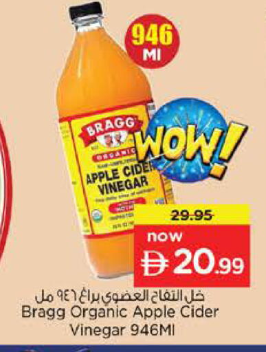 Apple available at نستو هايبرماركت in الإمارات العربية المتحدة , الامارات - دبي