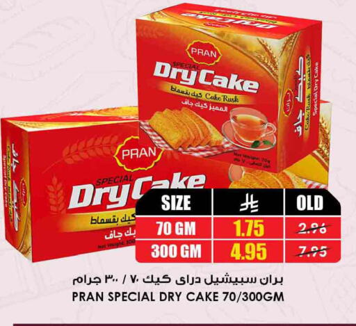 available at أسواق النخبة in مملكة العربية السعودية, السعودية, سعودية - جدة