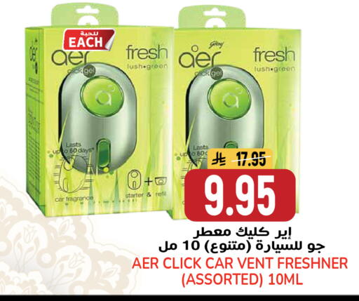 available at جراند هايبر in مملكة العربية السعودية, السعودية, سعودية - الرياض