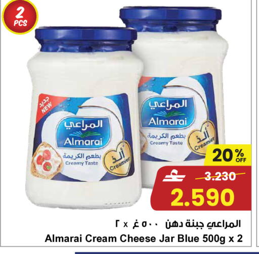 available at Sultan Center  in Oman - Sohar