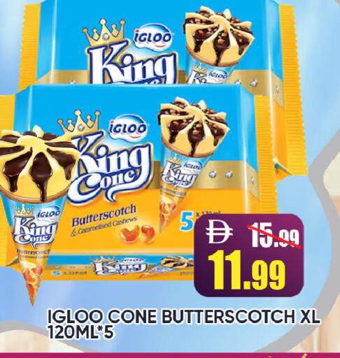 available at ليبتس هايبرماركت in الإمارات العربية المتحدة , الامارات - رَأْس ٱلْخَيْمَة