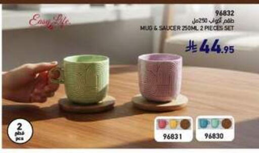 available at SACO in KSA, Saudi Arabia, Saudi - Al-Kharj