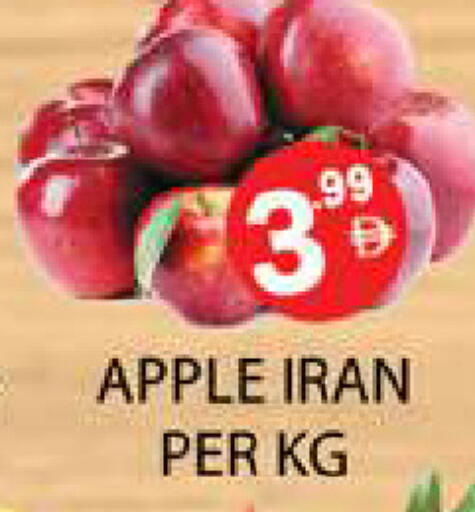 Apple from Iran available at Zain Mart Supermarket in UAE - Ras al Khaimah
