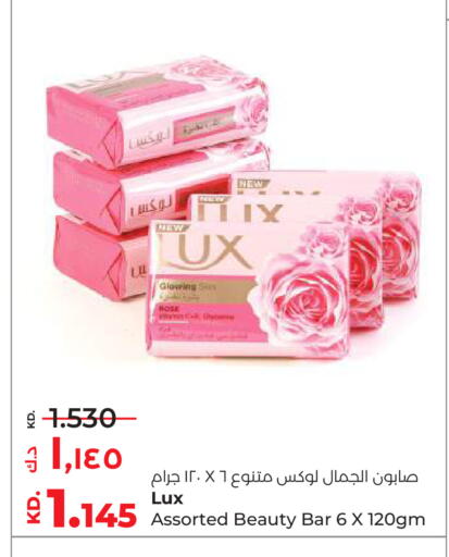 available at Lulu Hypermarket  in Kuwait - Ahmadi Governorate