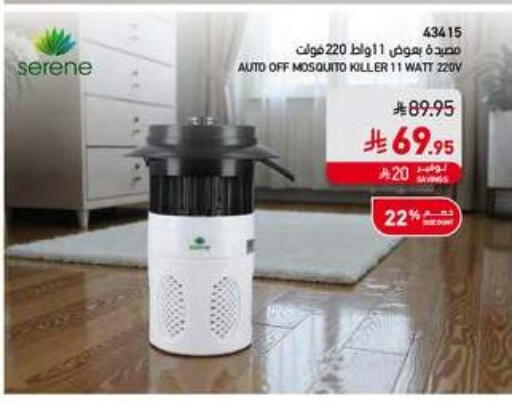 available at ساكو in مملكة العربية السعودية, السعودية, سعودية - الخرج