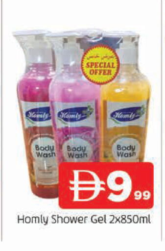 available at المدينة in الإمارات العربية المتحدة , الامارات - الشارقة / عجمان