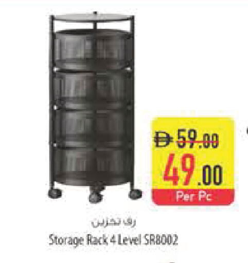 available at السفير ماركت in الإمارات العربية المتحدة , الامارات - رَأْس ٱلْخَيْمَة