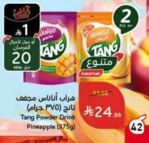Orange Pineapple available at هايبر بنده in مملكة العربية السعودية, السعودية, سعودية - الخرج