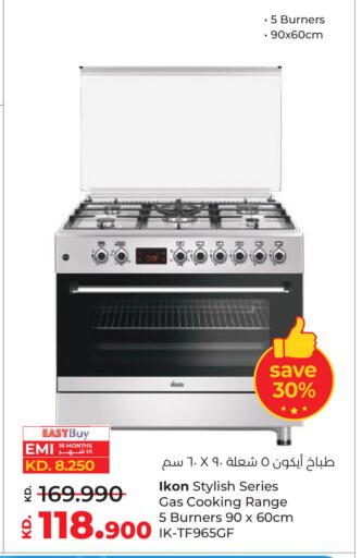 available at لولو هايبر ماركت in الكويت - محافظة الأحمدي