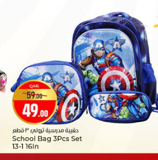 available at باريس هايبرماركت in قطر - الشحانية